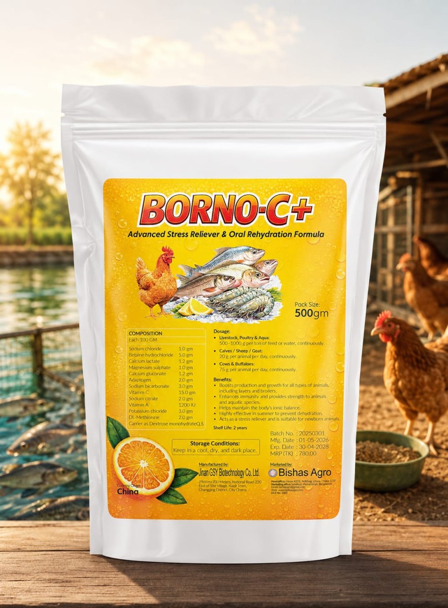 Borno C+ 500gm