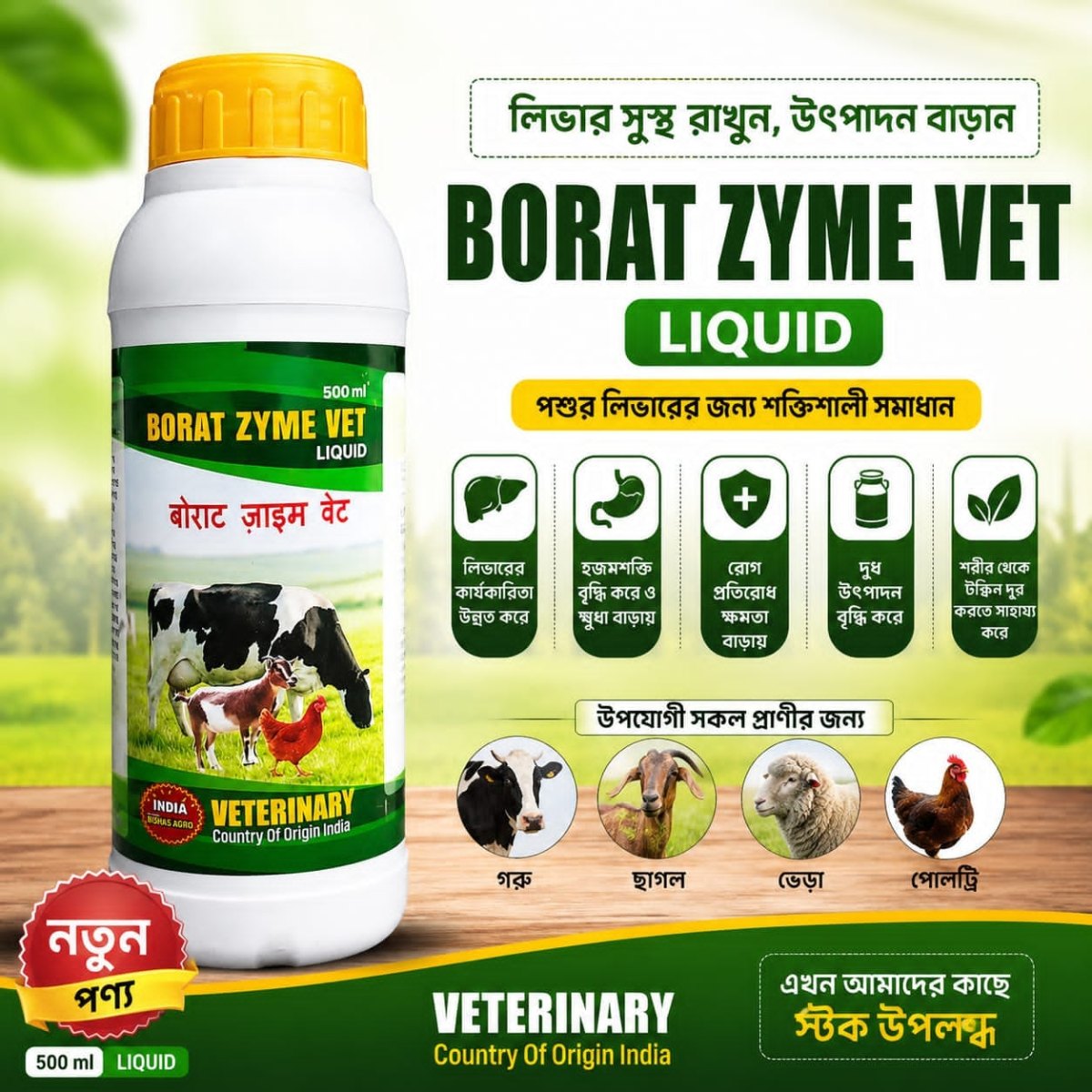 Borat Zyme vet 500ml